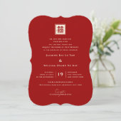 スクエアダブルハピネスクラシック中国の結婚ズ 招待状 (スタンド正面)