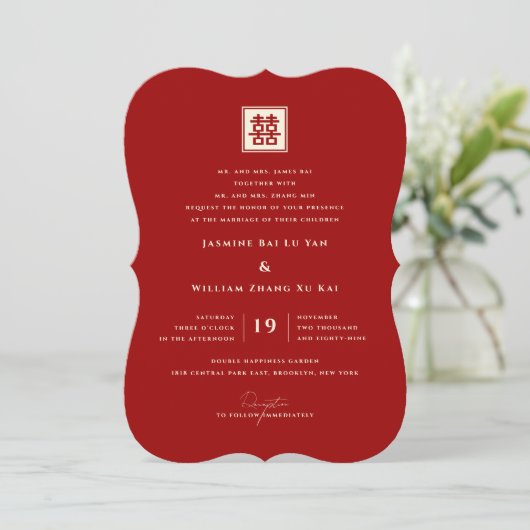 スクエアダブルハピネスクラシック中国の結婚ズ 招待状 (スタンド正面)