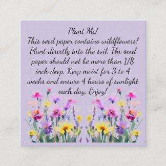 スクエア紙カードのシード方法 スクエア名刺