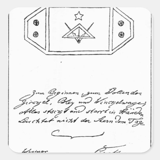 スクエア輝くとコンパスとリードの上の星 スクエアシール (正面)