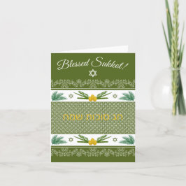 スクコットエトロパームズルラフ英語ヘブライ語グリーンカード サンキューカード