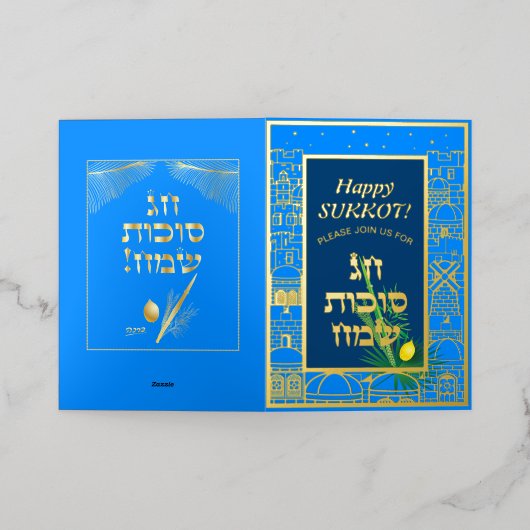 スクコットフェスティバルパーティースクカラウラルフ&エトロヴィンテージ 箔シーズンカード (外側レイダウン)