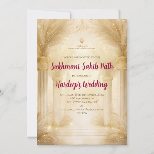 スクシュマニ・サーヒブ招待状をアクハンド・パス招待状として 招待状 (正面)