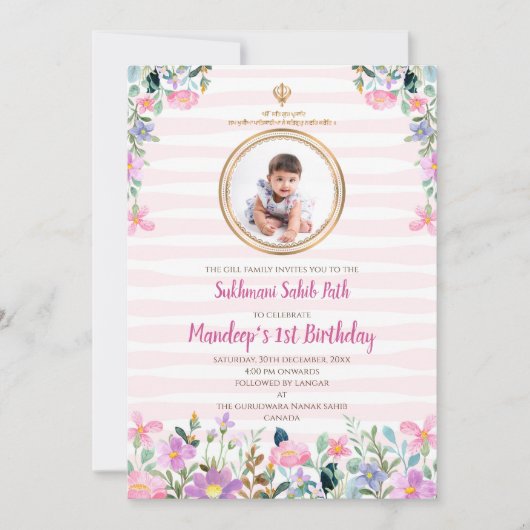 スクシュマニ・サーヒブ経路のデジタル招待 1歳の誕生日 招待状 (正面)