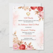 スクシュマニ・サーヒブ経 パス招待状、アカンド・パス招待