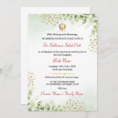 スクマニサヒブパス結婚式招待状カード 招待状 (正面/裏面)