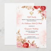 スクマニ・サーヒブ経 パス招待状、アカンド・パス招待 招待状 (正面/裏面)