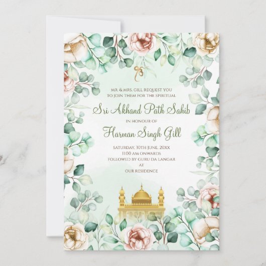 スクマンシーパース への招待 アカンドパース への招待 招待状 (正面)