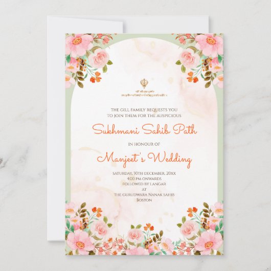 スクマン二パス招待状としてのアクハンドパス招待状 招待状 (正面)