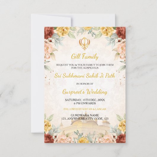 スクマン・サヒブジ・パス招待状カード、アカンド・パス 招待状 (正面)