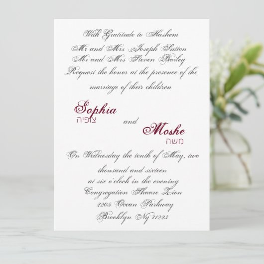 スクラシッククリプト結婚式招待状。 招待状 (スタンド正面)