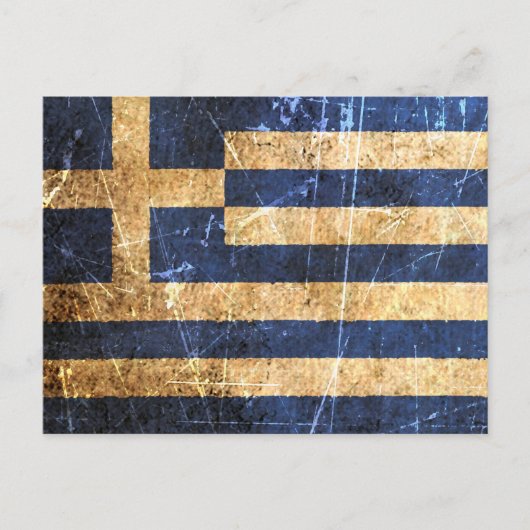 スクラッチと擦り切れたヴィンテージギリシャ国旗 ポストカード (正面)