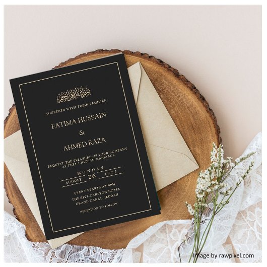 スクリプエレガントトモダン・ブラック・イスラム・ムスリム結婚ズ 招待状