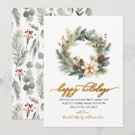 スクリプエレガントトリースグリーンリーハッピーホリデーズカード シーズンカード