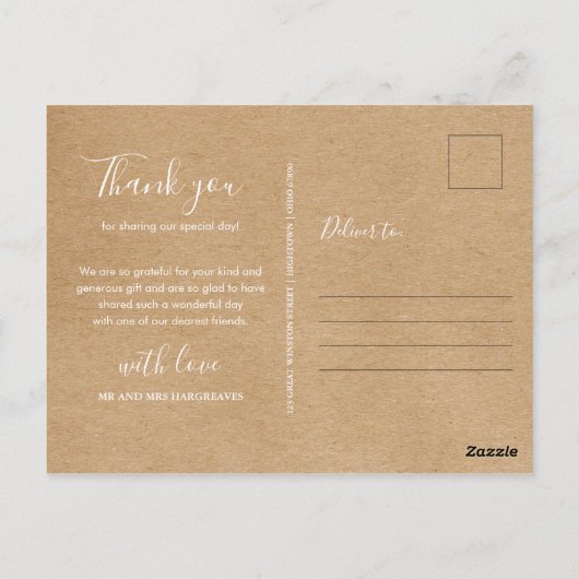 スクリプエレガントト素朴の感謝 ポストカード (裏面)