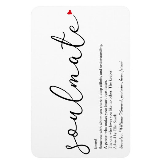 スクリプトの愛のハートソース定義 マグネット (縦)