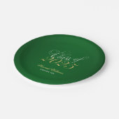 スクリプトグリーンフェイク金ゴールド2025卒業パーティー ペーパープレート (アングル)