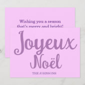 スクリプトパープルメリークリスマスホリデーカード シーズンカード (正面/裏面)