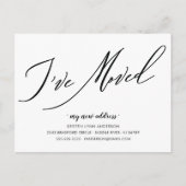 スクリプトモダンの移動アナウンスのPostc ポストカード (正面)