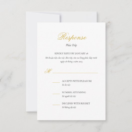 スクリプト内のベトナム語バイリンガル応答カード 招待状 (正面)