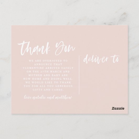 スクリプト感謝してい文字の発表 ポストカード (裏面)