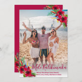 スクリプモダント写真メレカリキマカクリスマス シーズンカード (正面/裏面)