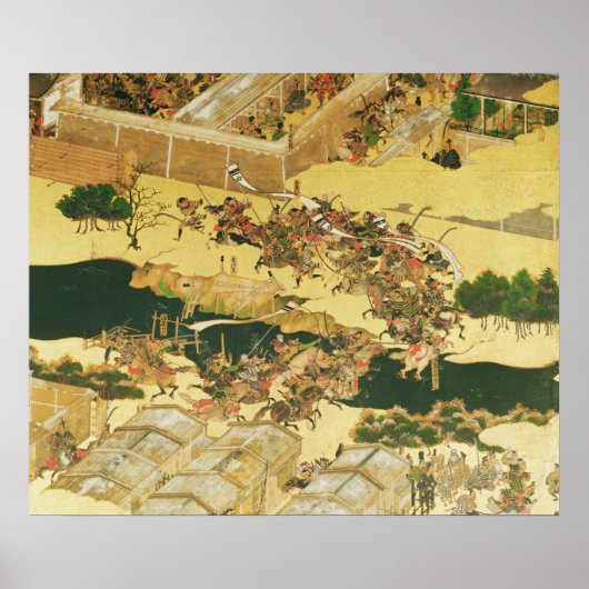 スクリーンからの保元の戦い ポスター (正面)