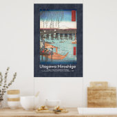 スクロールデザイン広重龍石木版プリント ポスター (キッチン)