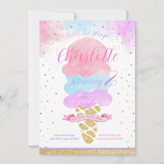 スクープのアイスクリーム誕生日 招待状 (正面)