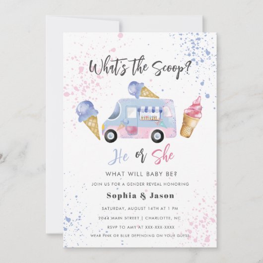 スクープの性別でアイスクリームを見る 招待状 (正面)
