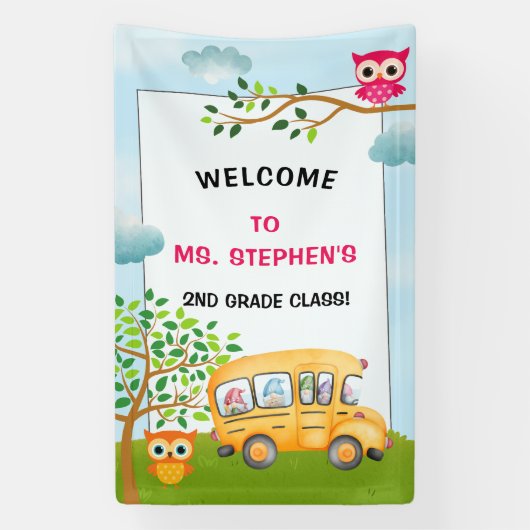 スクールバカラフルス先生教室へようこそ 横断幕 (縦)