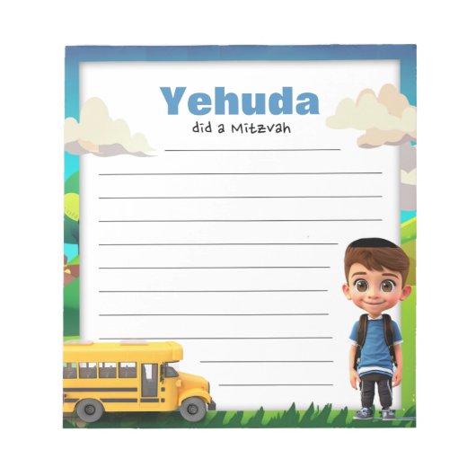 スクールボーイ（ユダヤ教の）バル・ミツバーノート ノートパッド (正面)