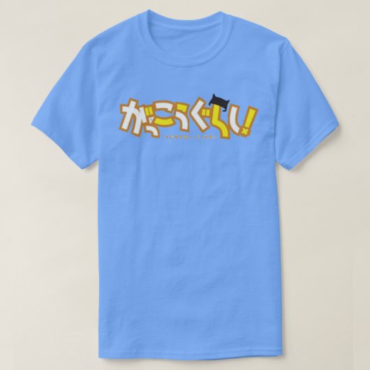 スクールライブ3 Tシャツ (デザイン正面)