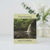 スグド・グラディス滝 2 ポストカード (スタンド正面)