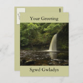 スグド・グラディス滝 2 ポストカード (正面/裏面)