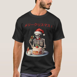 スケルトン日本のズクリスマススカルおもしろい Tシャツ