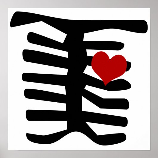 スケルトン赤いハート ポスター (正面)