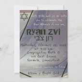 スケートボードバー（ユダヤ教の）バル・ミツバー招待状II 招待状 (正面)