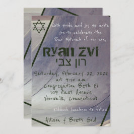 スケートボードバー（ユダヤ教の）バル・ミツバー招待状II 招待状