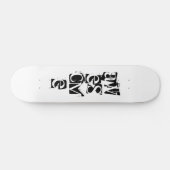 スケートボード素晴らし- スケートボード (横)