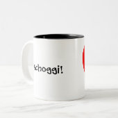 スコギ!スイスのホットチョコレートマグカップとフラグ ツートーンマグカップ (正面左)