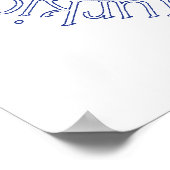 スコットランドテリア救援ポスター ポスター (角)