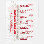 スコット女性ゲスツウシュピゾ |スカーデコール フリースブランケット (正面)