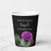 スコティッシュティスルパーソナライズされた誕生日 紙コップ (正面)