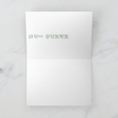 スコティッシュテリアメリー クリスマス (内部)