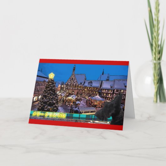 スコティッシュテリアメリー クリスマス (正面)