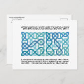 スコティ賛美ッシュのケルト結び目模様書 ポストカード (正面/裏面)