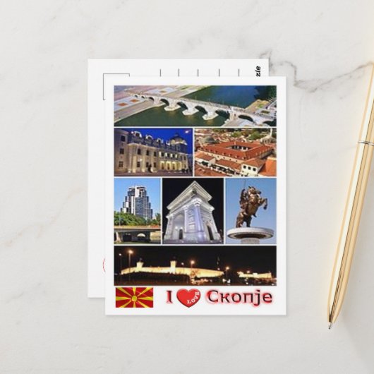 スコピエ – マケドニア – 私は愛 –  ポストカード (正面/裏面インサイチュ)