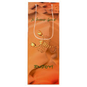 スコーピア誕生日おもしろい- ワインギフトバッグ (正面)