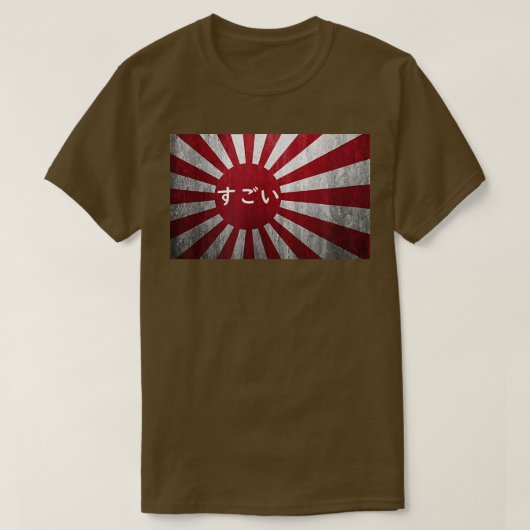 スゴイジャパンTシャツ Tシャツ (デザイン正面)